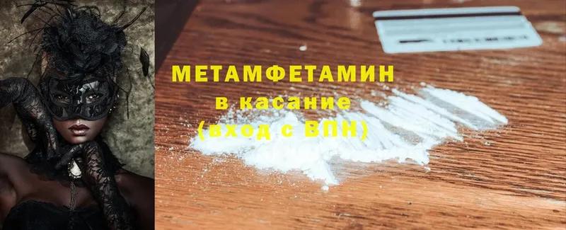 Где купить Белогорск APVP  Мефедрон  Cocaine 