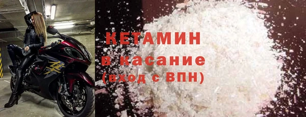 MDMA Богородицк