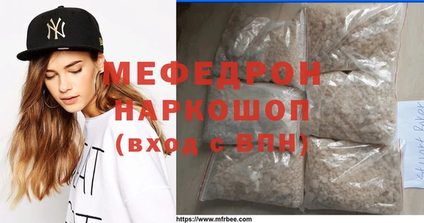 MDMA Premium VHQ Богданович