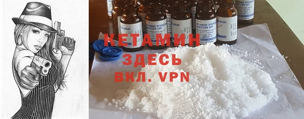 MDMA Premium VHQ Богданович