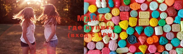 MDMA Богородицк