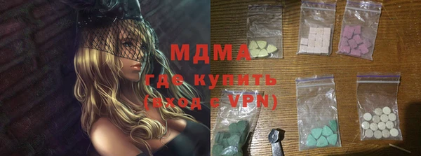 MDMA Богородицк